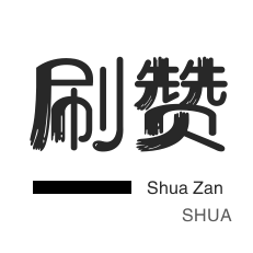 ks下单自助服务平台
